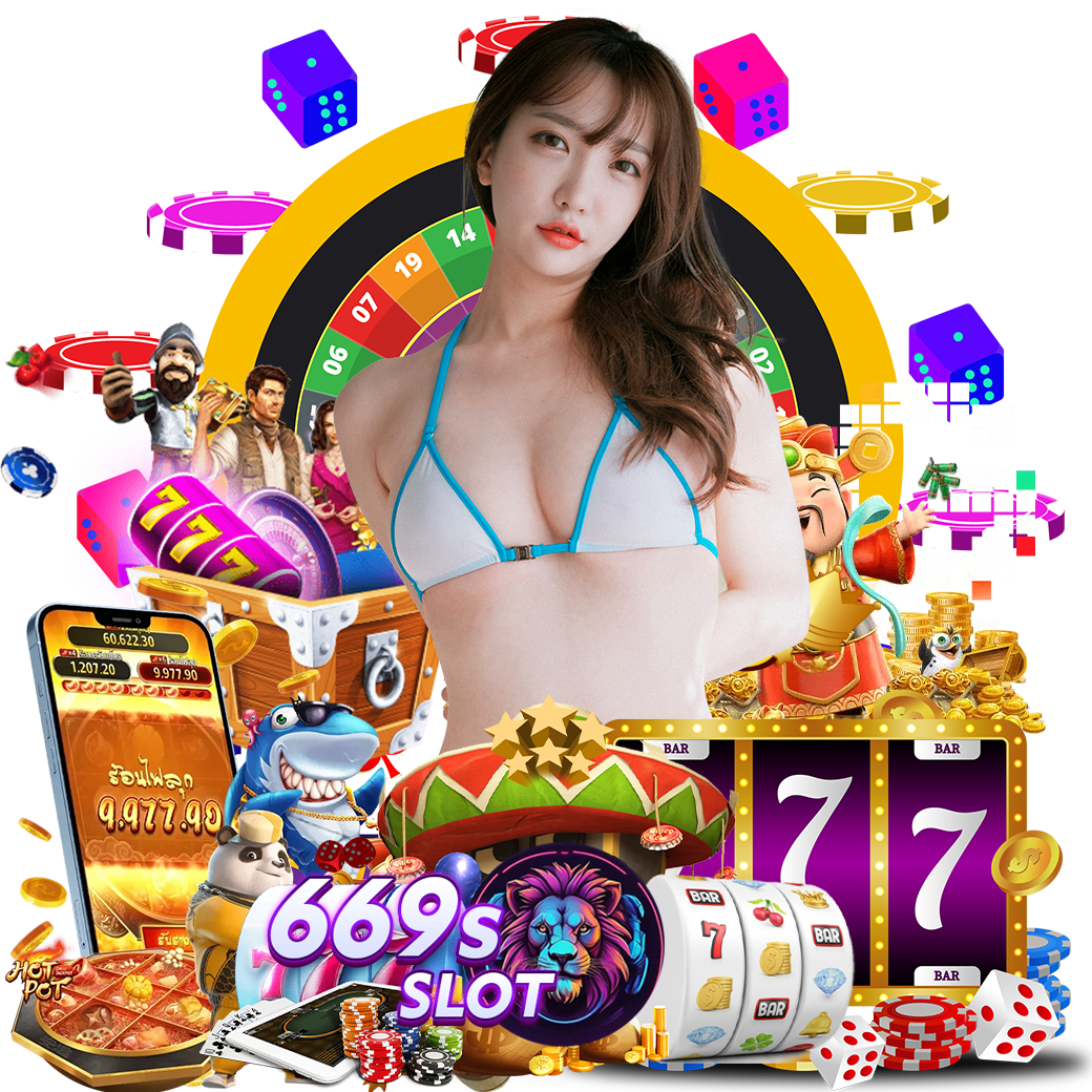 669s com เข้าสู่ระบบ
