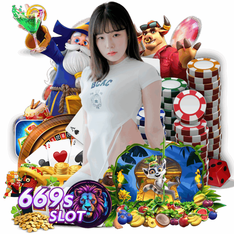 669s ทางเข้า